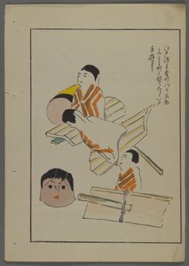 Japanese toys, from A Child
